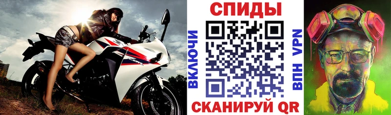 закладка Няндома Амфетамин 98%