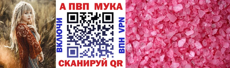 A-PVP крисы CK  Няндома 