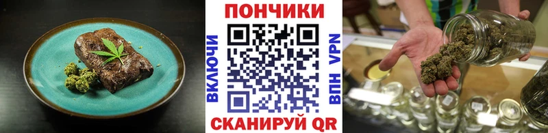 Еда ТГК конопля  наркотики  mega tor  Няндома 