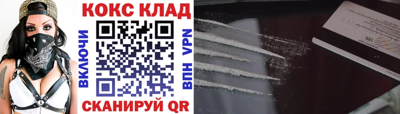 наркотики Няндома сайты даркнета формула Кокаин Перу мега ссылка