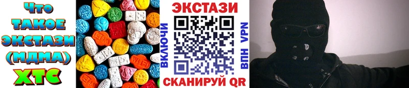 Экстази 300 mg  МЕГА как войти  Няндома 