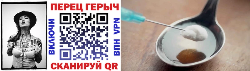 ГЕРОИН герыч  сколько стоит  Няндома 