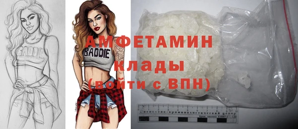 мяу мяу кристалл Богданович