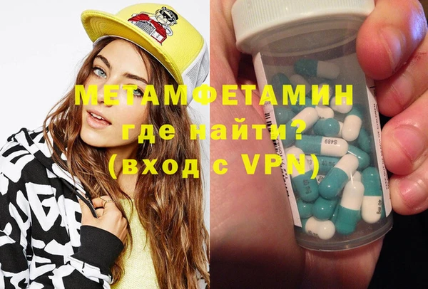 стаф Богородск