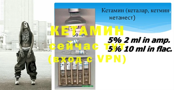 мяу мяу кристалл Богданович
