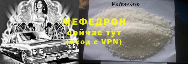 соль ск Беломорск