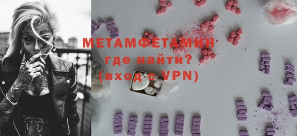 мяу мяу кристалл Богданович