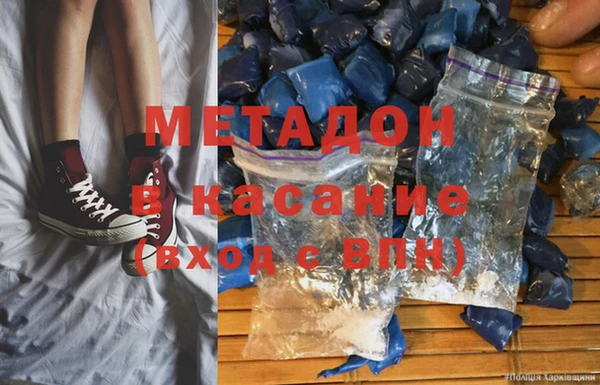 мяу мяу кристалл Богданович