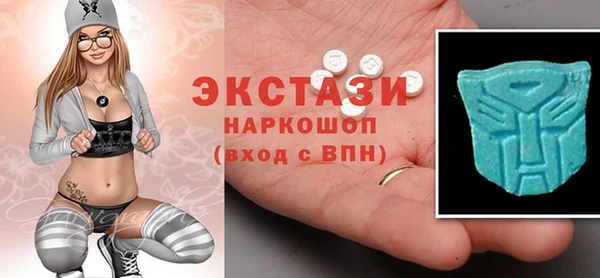 мяу мяу кристалл Богданович