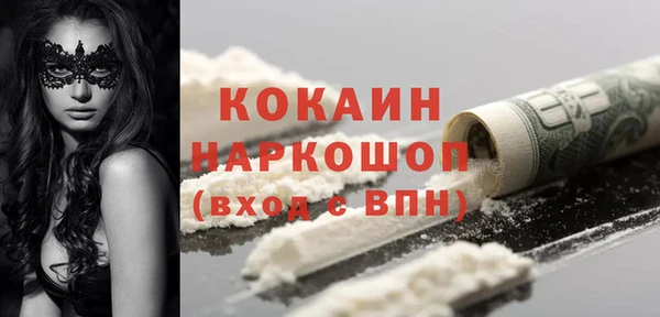 мяу мяу мука Богородицк