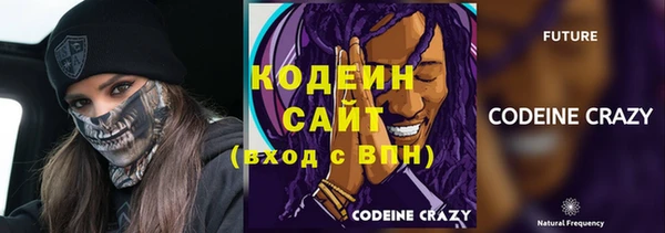 мяу мяу мука Богородицк