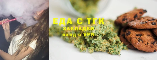 мяу мяу кристалл Богданович
