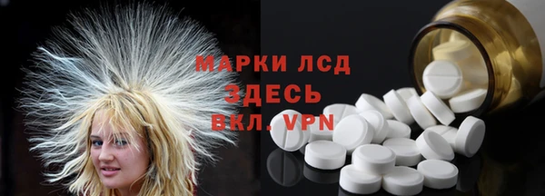 мяу мяу мука Богородицк