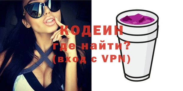 мяу мяу кристалл Богданович