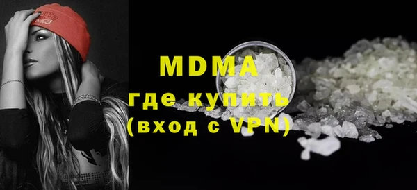 мяу мяу мука Богородицк