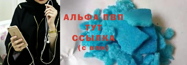 мяу мяу мука Богородицк