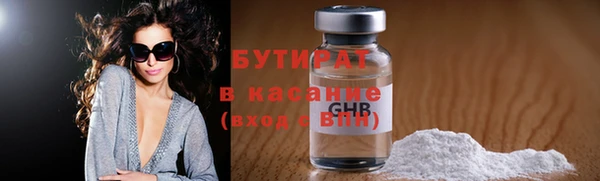 мяу мяу кристалл Богданович