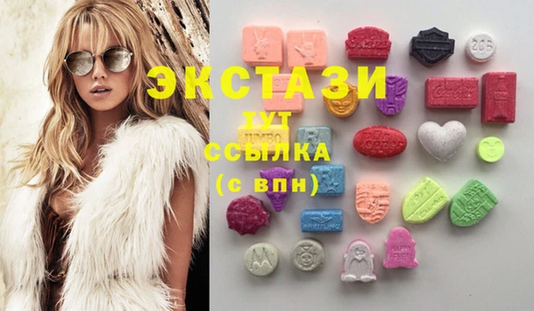 мяу мяу кристалл Богданович