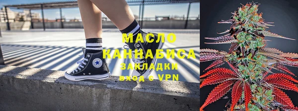 мяу мяу мука Богородицк