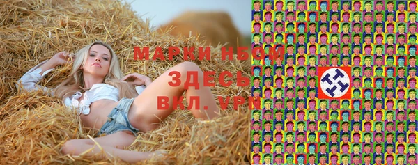 мяу мяу кристалл Богданович