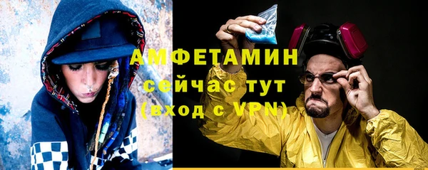 мяу мяу кристалл Богданович