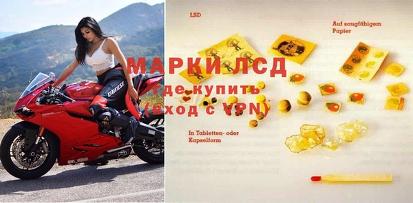 мяу мяу мука Богородицк