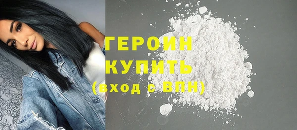 стаф Богородск