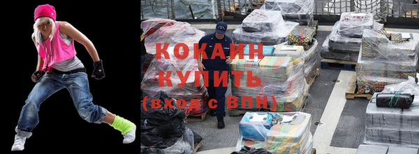 мяу мяу кристалл Богданович