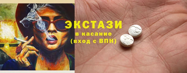 мяу мяу кристалл Богданович