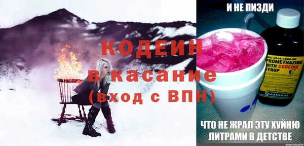 мяу мяу кристалл Богданович