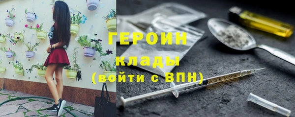 мяу мяу мука Богородицк