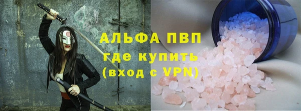 мяу мяу кристалл Богданович