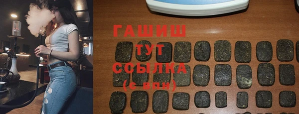 мяу мяу мука Богородицк