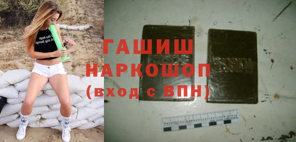 мяу мяу мука Богородицк