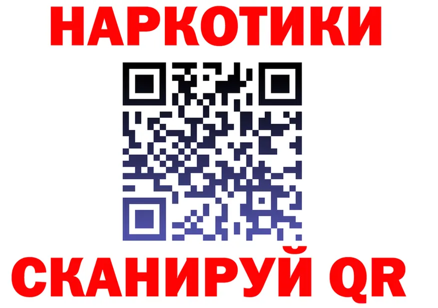 МЕФ mephedrone как войти shop KRAKEN Няндома