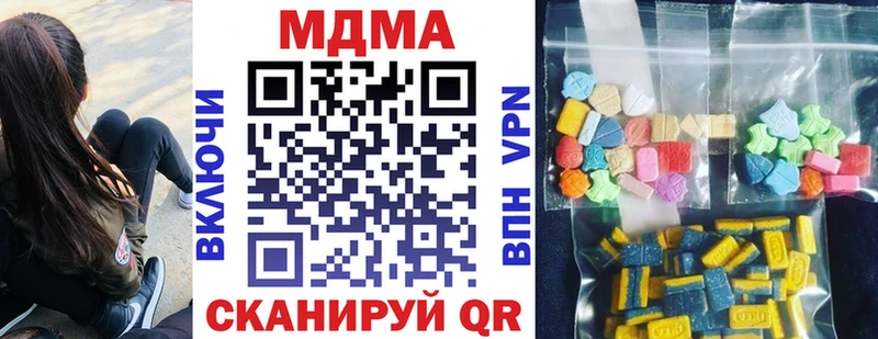 МДМА crystal  наркошоп  Няндома 