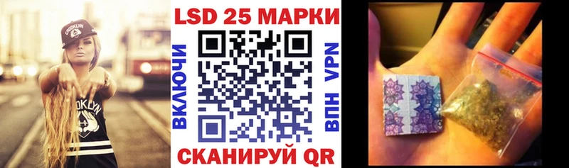 Марки 25I-NBOMe 1500мкг  Няндома 