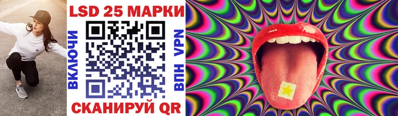 Марки NBOMe 1,8мг Няндома